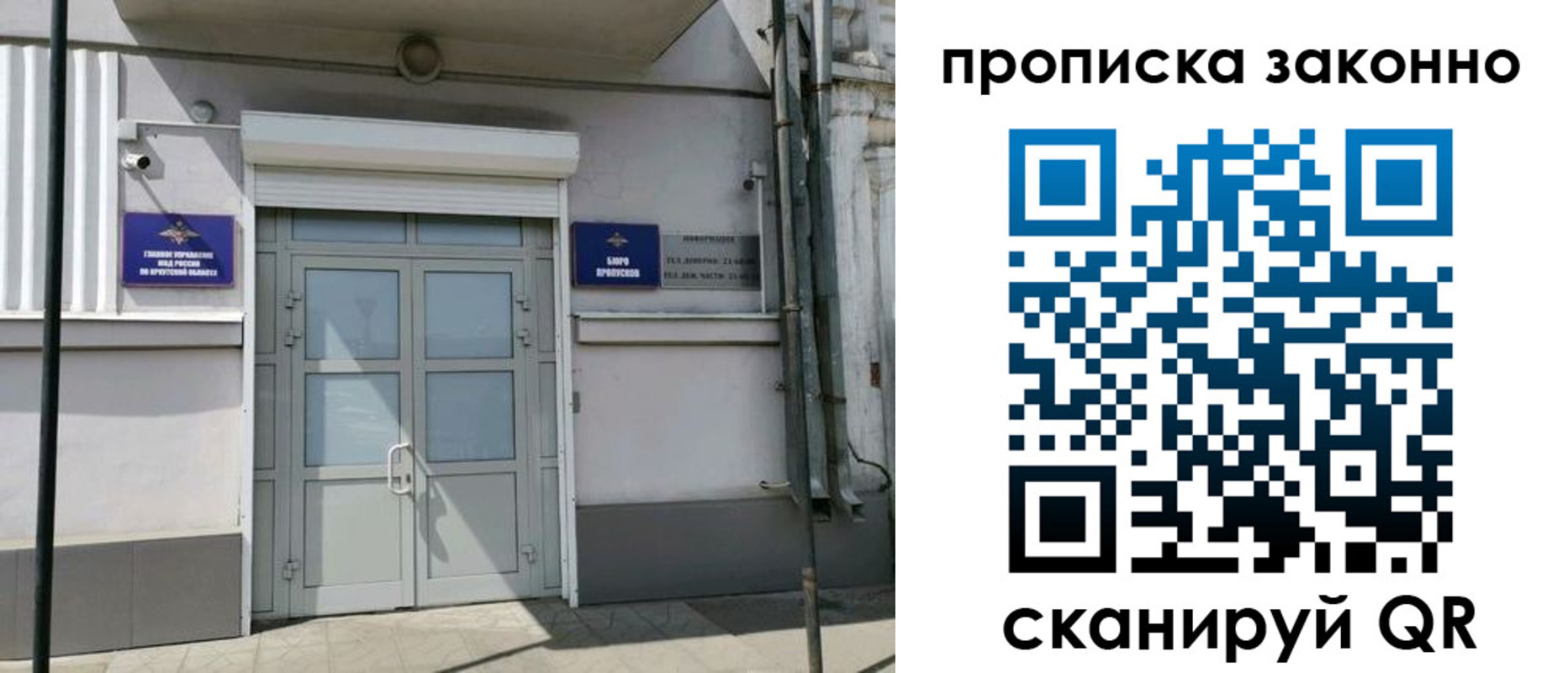 миграционный учет в Ижевске