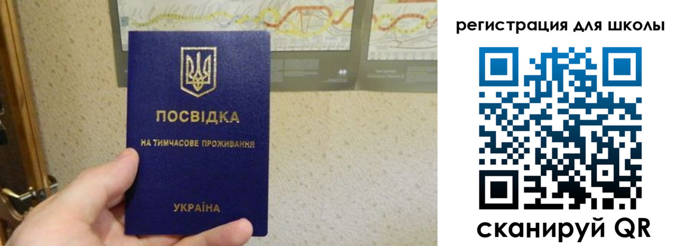 форма 3 в Ижевске