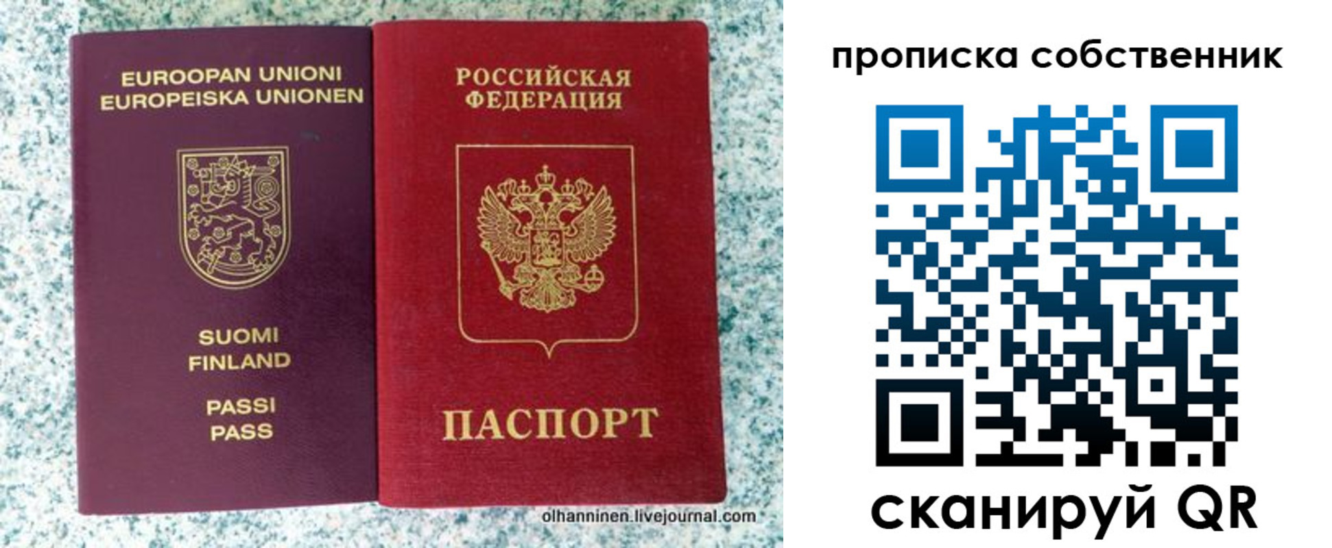 регистрация для дет. сада в Ижевске