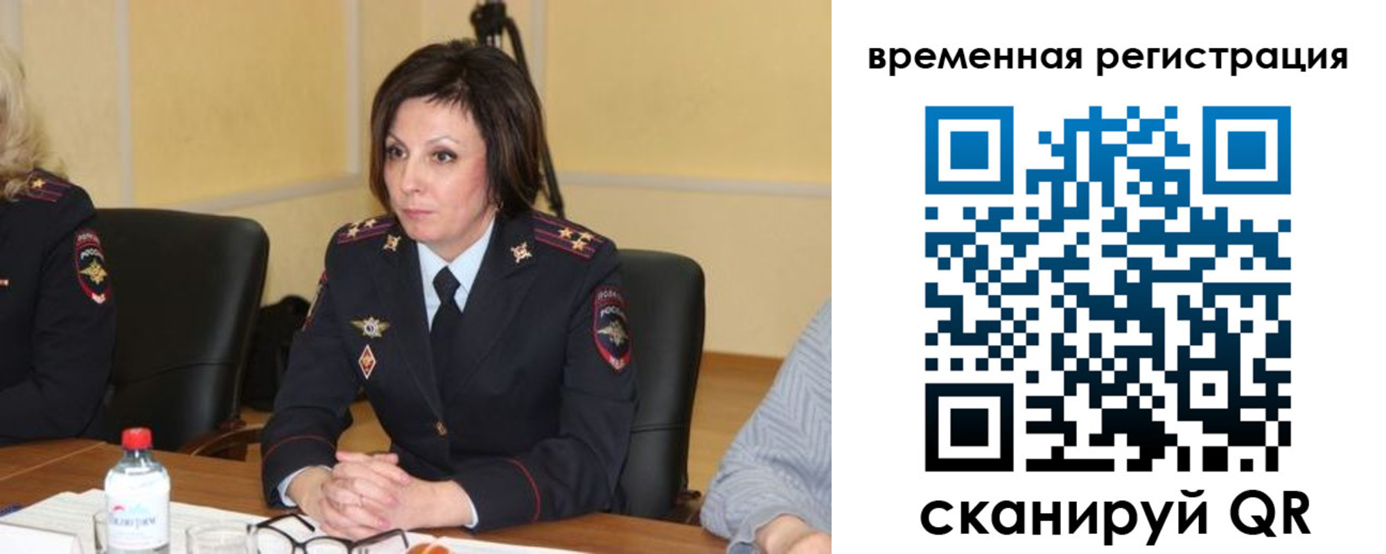 временная регистрация в квартире в Ижевске
