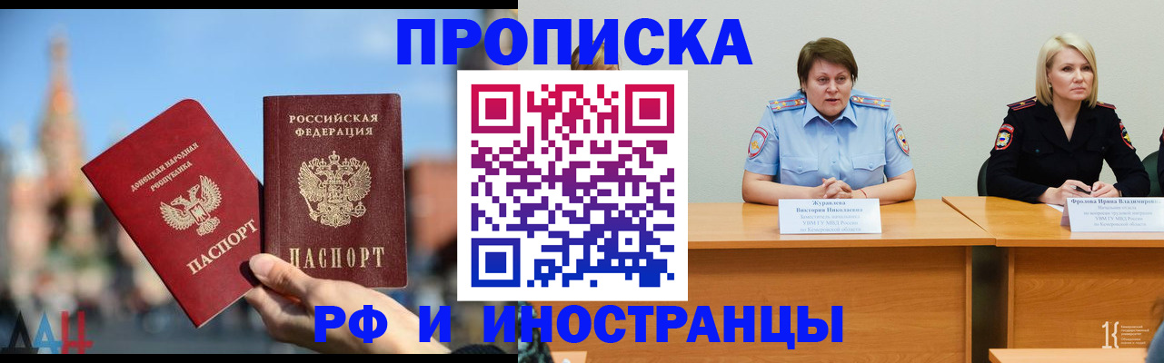 временная регистрация госуслуги в Ижевске